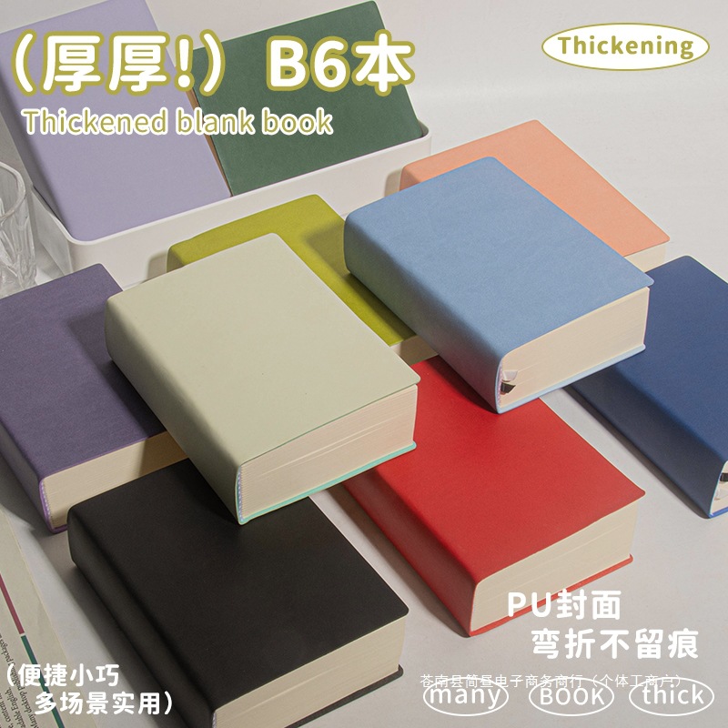 720 page thick notebook small  - огляд і ціна Photography Book