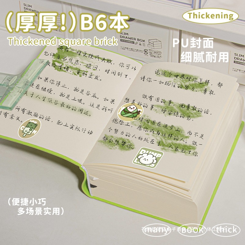 720 page thick notebook small  - огляд і ціна Photography Book