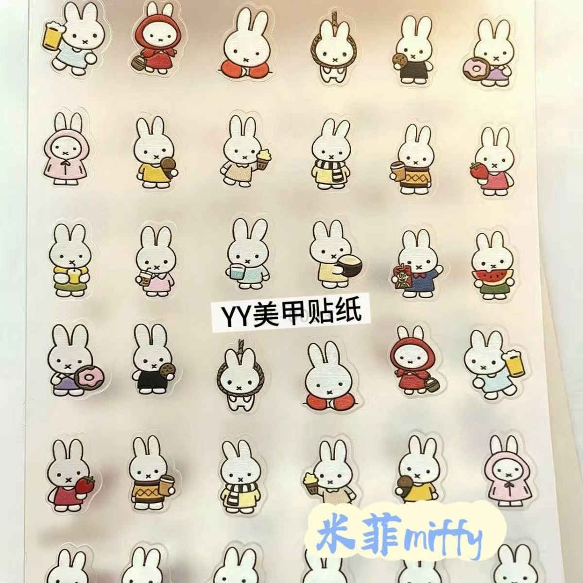 Miffy Rabbit Nail Stickers Cut - огляд і ціна Photography Cheat Sheet