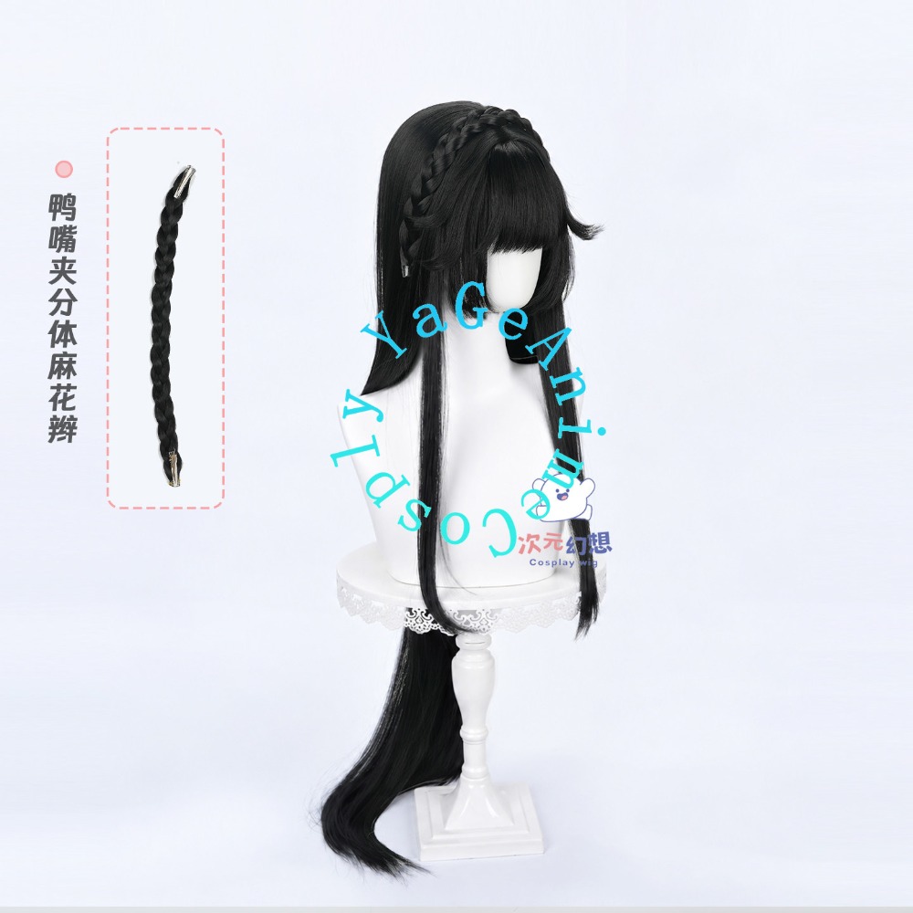 Xi Shi Cosplay Wig Long Ponyta - огляд і ціна Photography Japanese